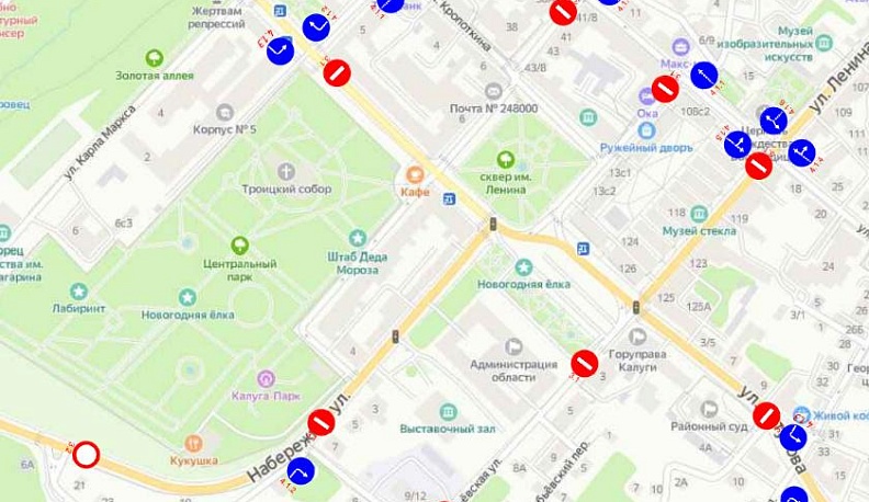 В Калуге обновили схемы перекрытия улиц на 12 декабря