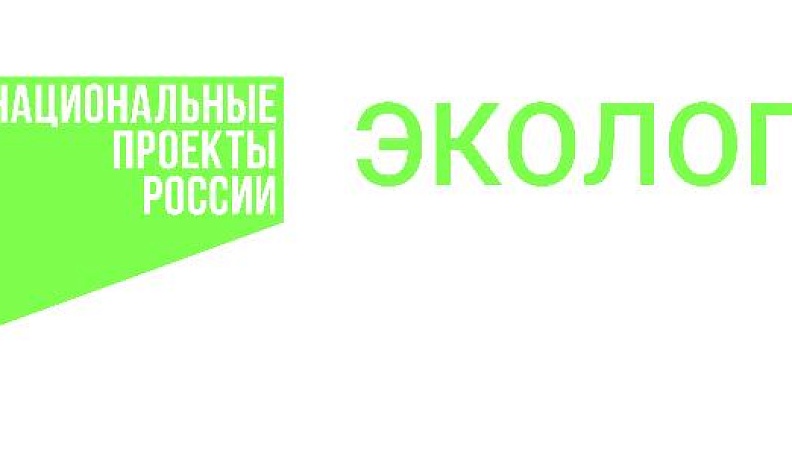 Калужская область вышла в финал всероссийского конкурса по развитию экотуризма