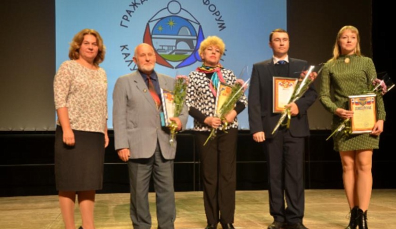 В Калужской области выбрали лучших лекторов