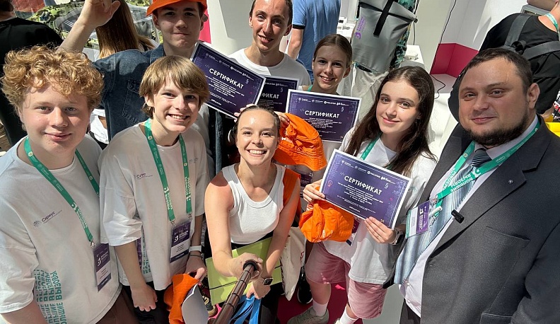 Смелость мысли