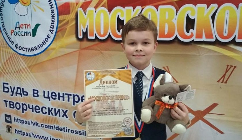 Юный тарусский вокалист выиграл престижный столичный конкурс