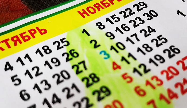 Нерабочие дни: время отдыхать и вакцинироваться