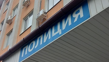 Калужанин подозревается в создании фиктивных фирм