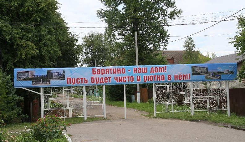 Райцентр хорошеет на глазах