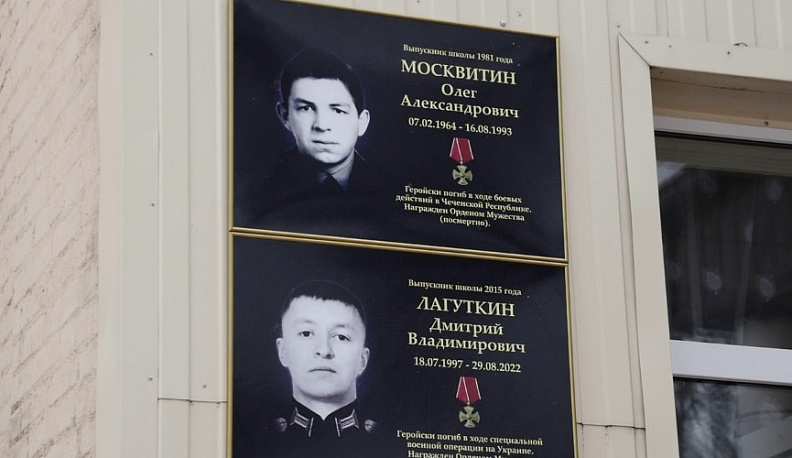 В Людинове открыли мемориальные доски в память о погибших героях