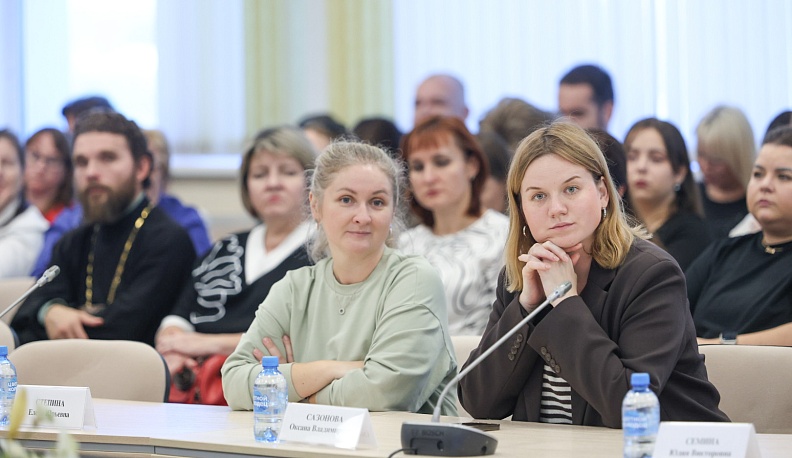 В Калуге обсудили перспективы преподавания в школах курсов семьеведения