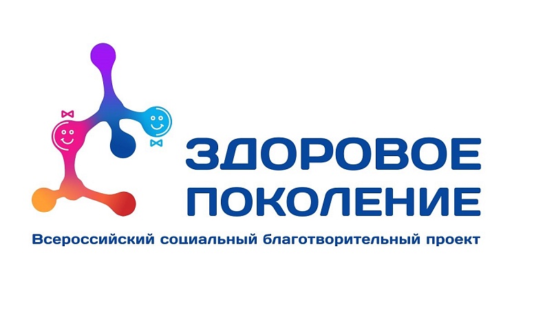 Калужским матерям предлагают более 250 бесплатных онлайн-уроков по формированию правильного пищевого поведения детей