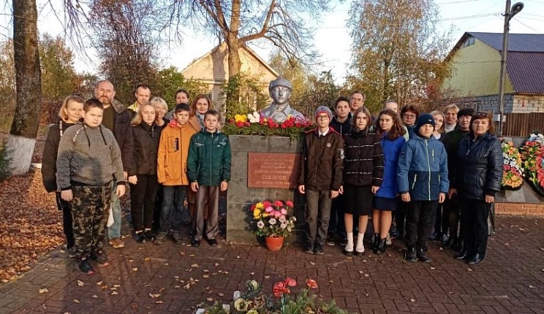 Символ бесстрашия