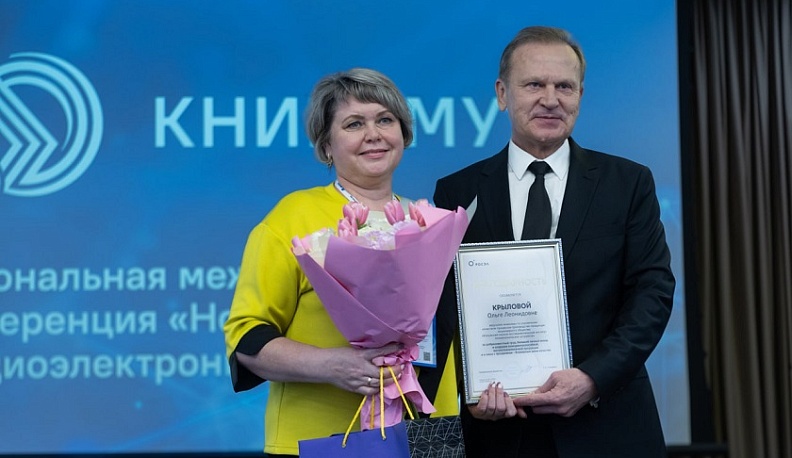 Калужский научно-исследовательский институт телемеханических устройств отметил юбилей