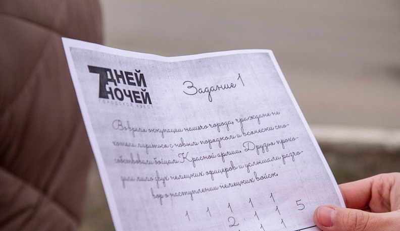 Калужские школьники и студенты преодолели «7 дней, 7 ночей»