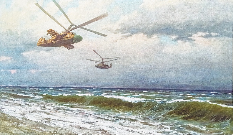 «Стражи Азовского моря». 2023 г.