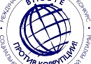 Калужане могут подать заявку на Международный молодежный конкурс социальной антикоррупционной рекламы «Вместе против коррупции!» Калужане могут подать заявку на Международный молодежный конкурс социальной антикоррупционной рекламы «Вместе против коррупции!»