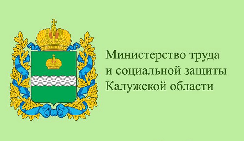 Минтруд разъясняет: куда обращаться работникам, если нарушаются требования по противодействию коронавирусной инфекции