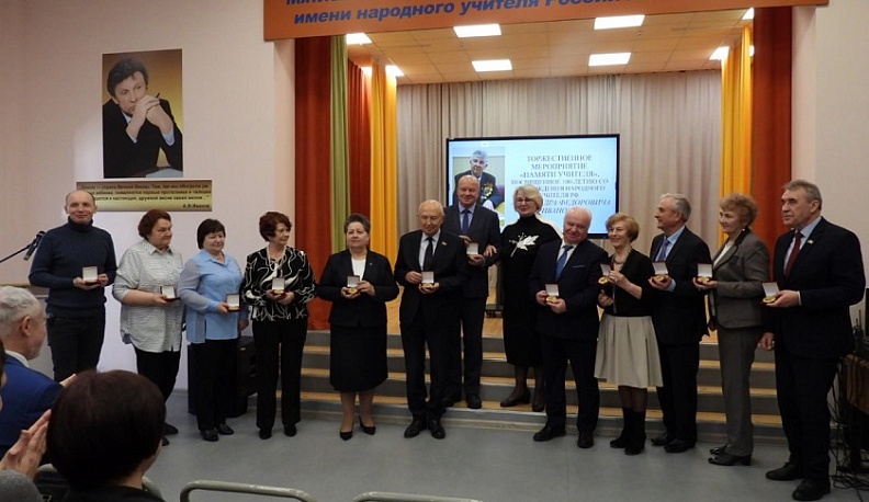 В Мятлевской школе почтили память Народного учителя Александра Иванова