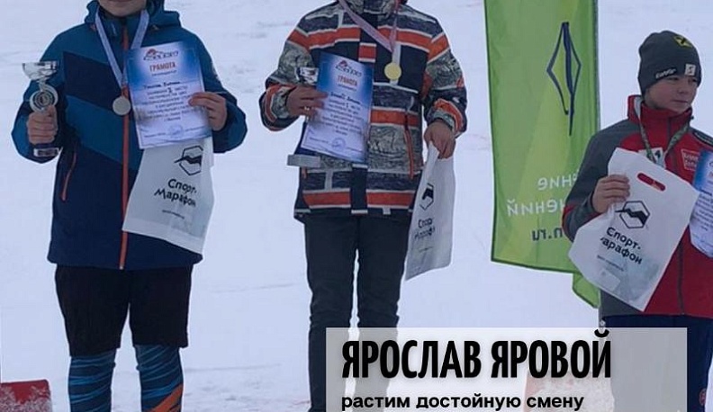 13-летний калужанин победил в первенстве ЦФО по горнолыжному спорту