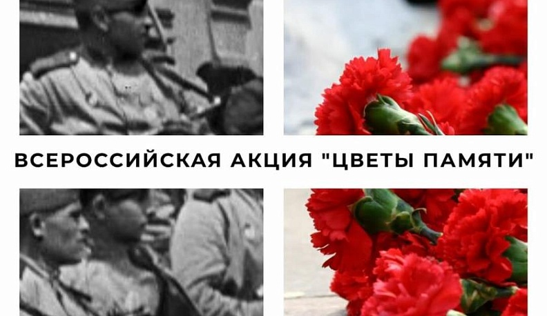 3 сентября в Калуге пройдут две акции памяти