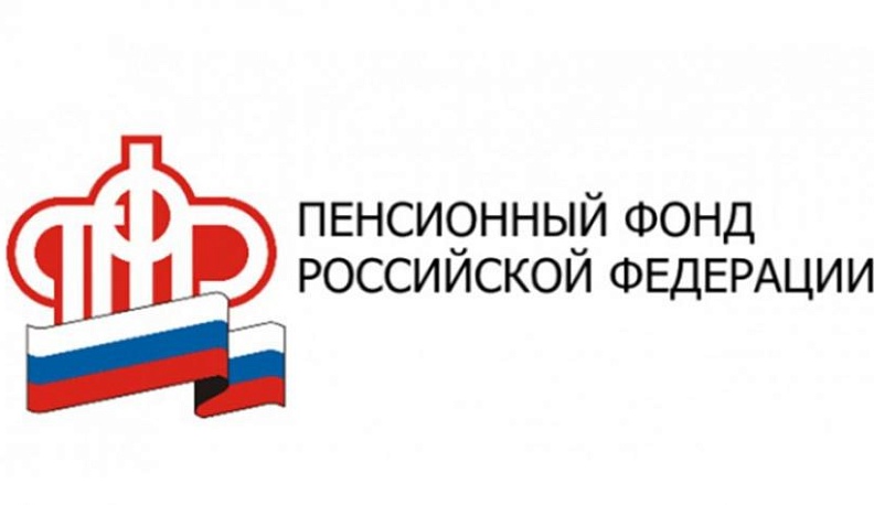 Калужане вовремя получат пенсии