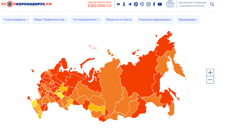 В Калуге разработали карту мест, где будет необходимо предъявлять QR-коды