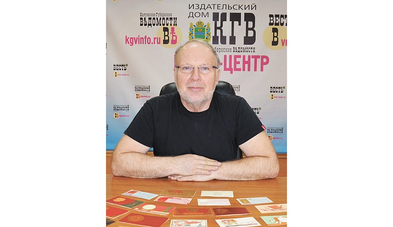 Редкости Страны Советов