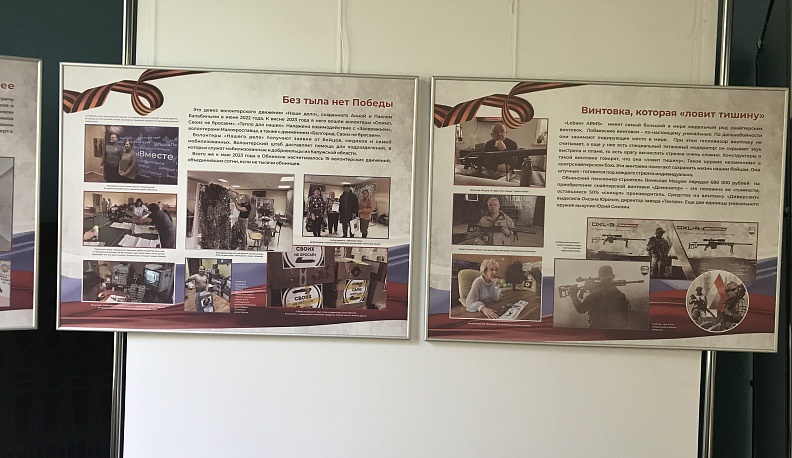 Театрализованная экскурсия, посвященная штабу Западного фронта, прошла в Обнинске