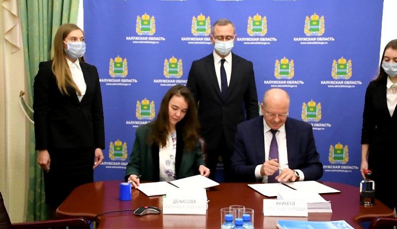 Калужская область подписала соглашение о строительстве общеобразовательной школы в Обнинске