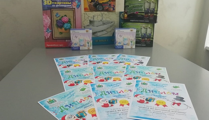 Участники конкурса «Чудеса из мусорной корзины» могут забрать свои подарки