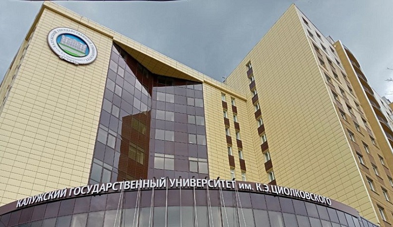 В Калужском государственном университете планируют открыть направление подготовки стоматологов