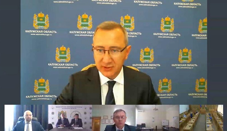 В Калужской области наполняют Единый госреестр недвижимости