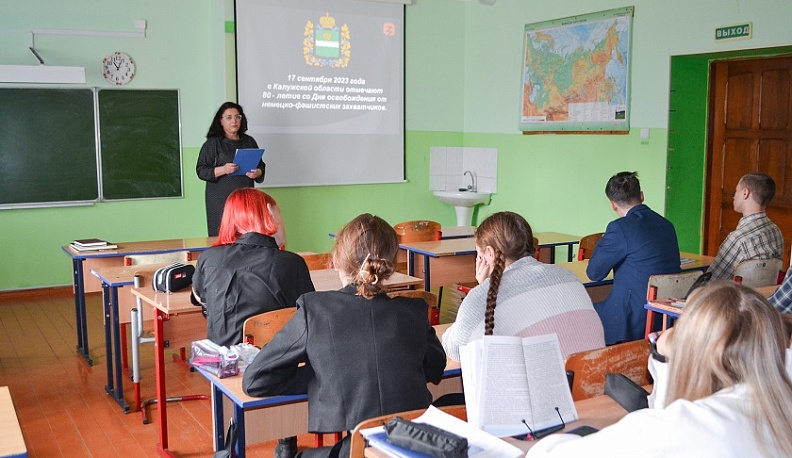 В Жиздре школьникам рассказали о подвигах солдат Великой Отечественной войны
