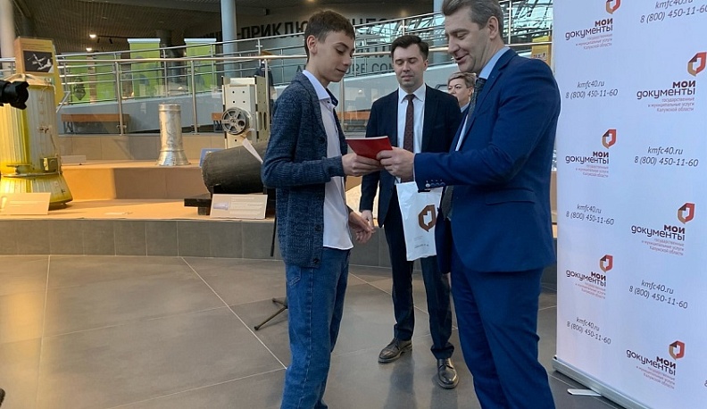 Юным калужанам торжественно вручили паспорта в музее истории космонавтики