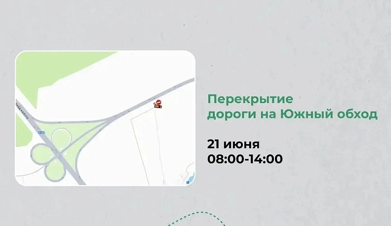 В день велогонки в Калуге дороги начнут открывать сразу за последним гонщиком