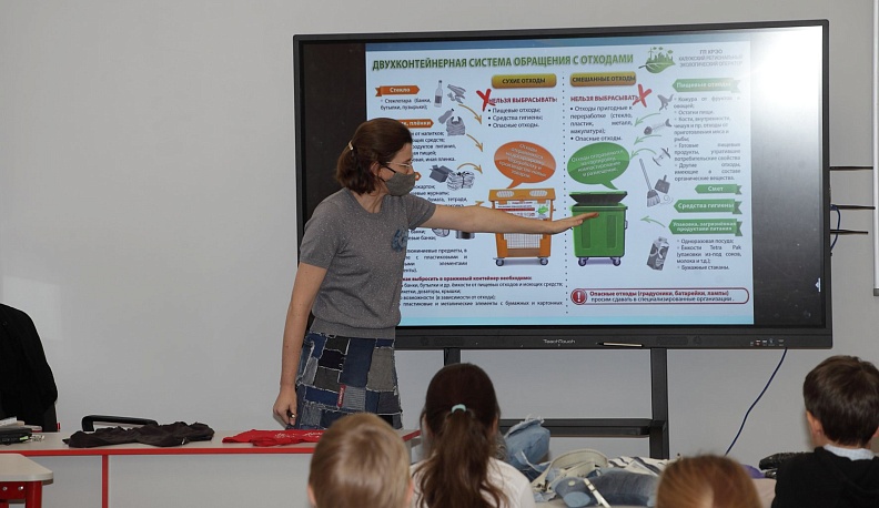 Зелёные высоты