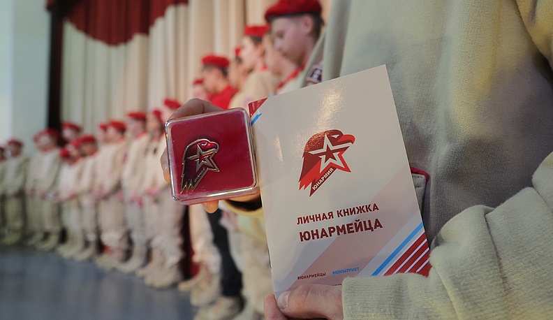 Слава и доблесть  России