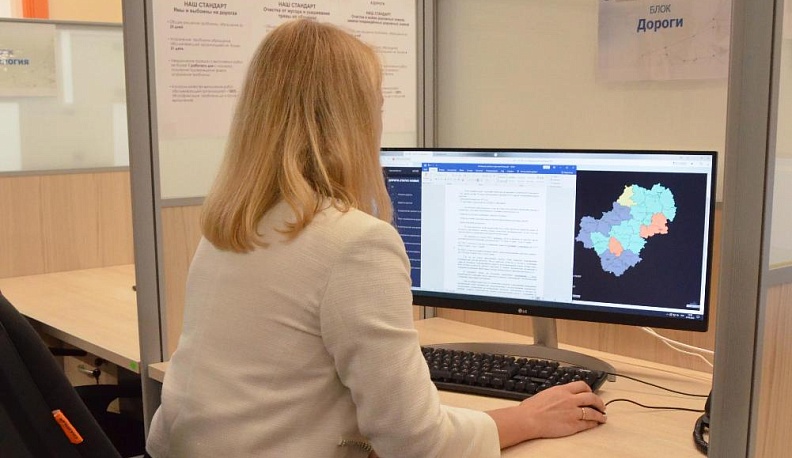 Мифы и факты о центре управления регионом