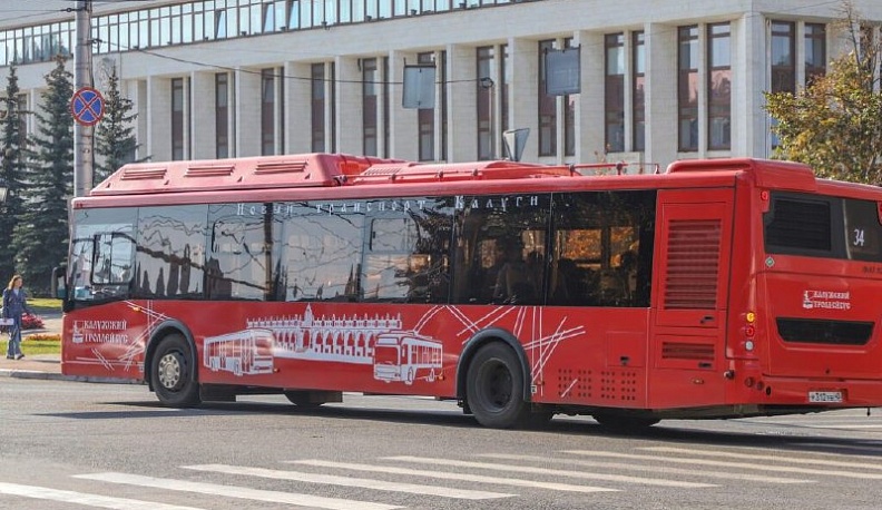  Калужская область получила сотню новых автобусов