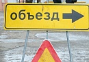 В Калуге перекроют дорожное движение из-за ярмарки
