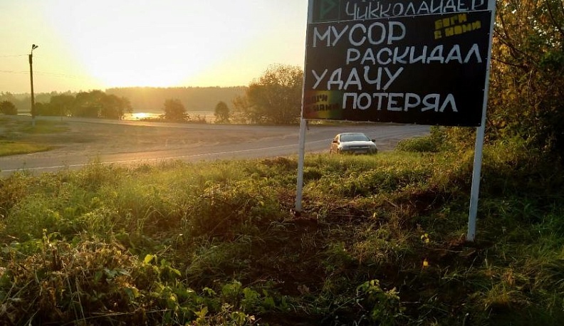 «Андроный ЧиКколайдер» 