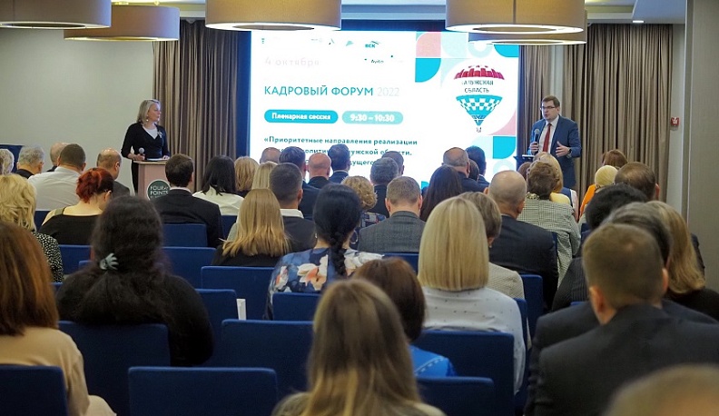 В Калуге открылся межрегиональный кадровый форум