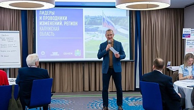 Владислав Шапша рассказал о применении бережливых технологий в Калужском регионе