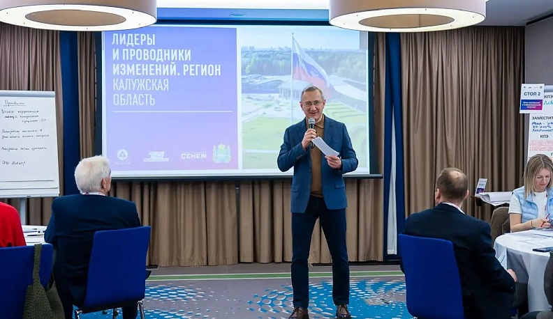 Владислав Шапша рассказал о применении бережливых технологий в Калужском регионе