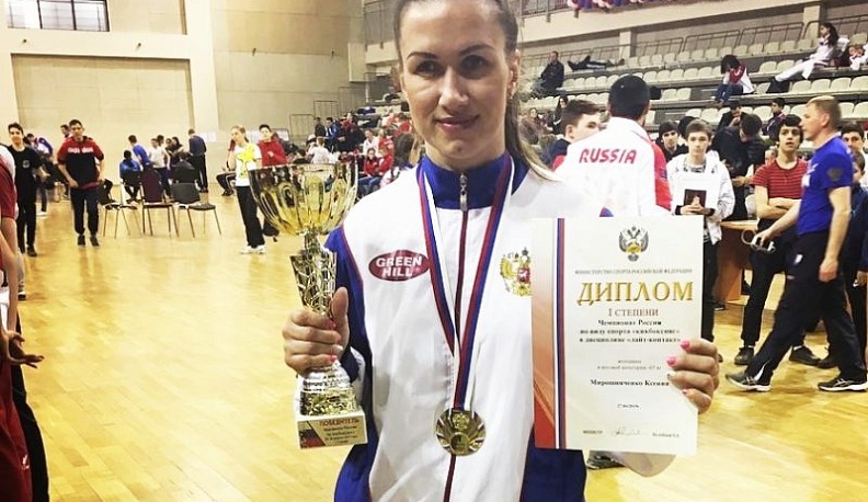 Калужский судебный пристав стала 12-кратной чемпионкой России по кикбоксингу