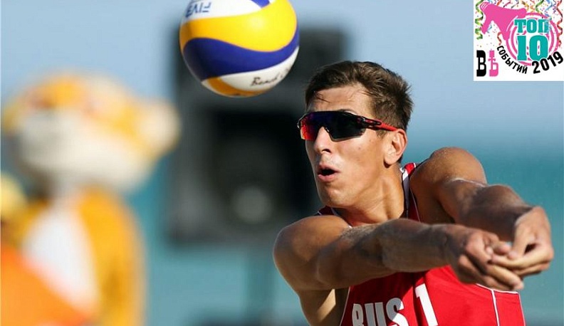 ТОП-10 событий 2019 года. 8 место – достижения наших спортсменов