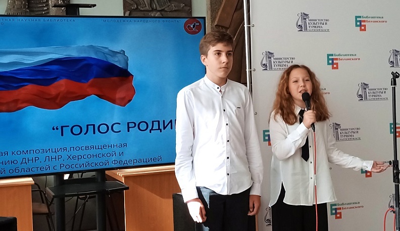 В Калуге представили литературную композицию «Голос Родины» 