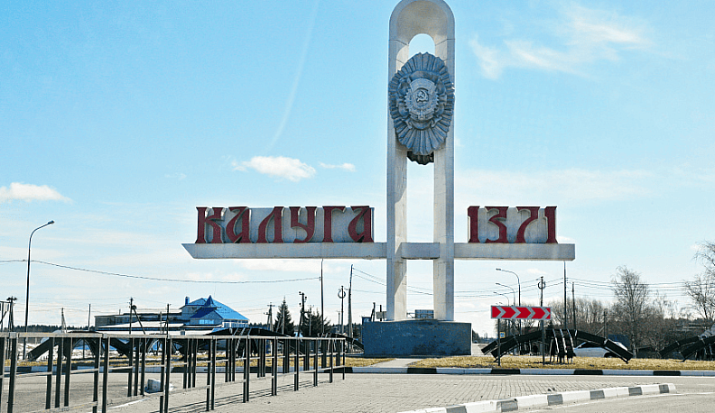 На предприятиях Калужской области, входящих в Союз машиностроителей России, прошла новогодняя акция «Ёлка добра»