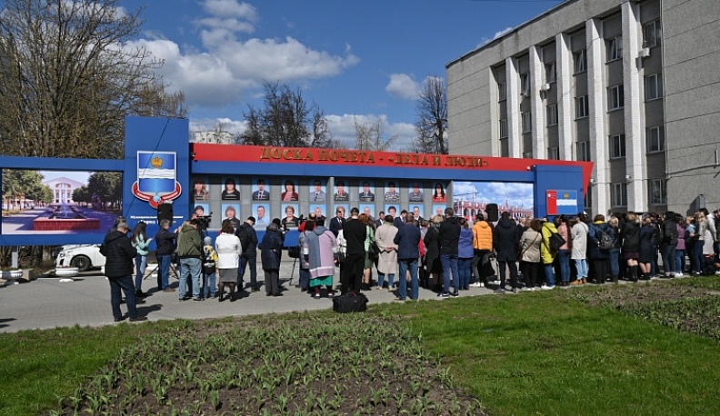 В Калуге обновили городскую Доску Почета «Дела и люди»