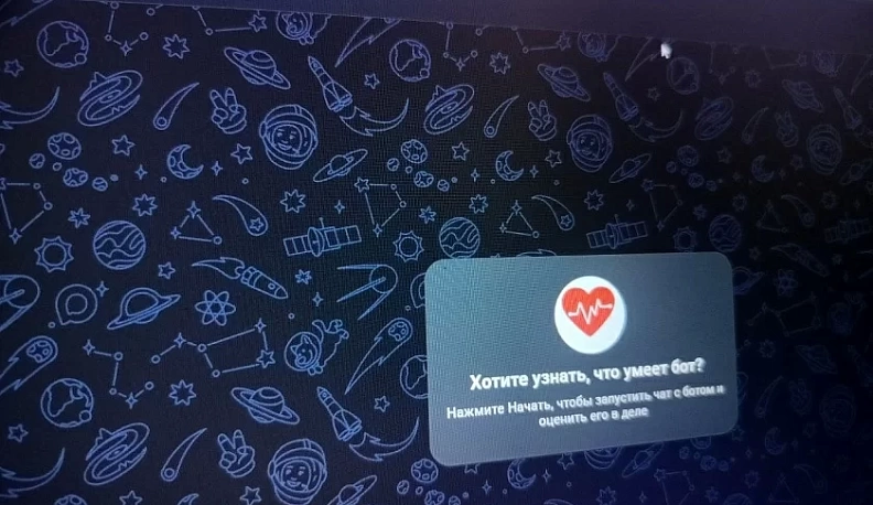 Больше 40 тысяч калужан воспользовались фунукциями чат-бота минздрава в МАХ