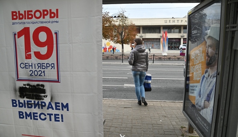 В Калужской области начался второй день голосования