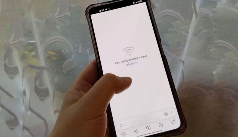 Минцифры проводит опрос о потребности в интернете малых населённых пунктов