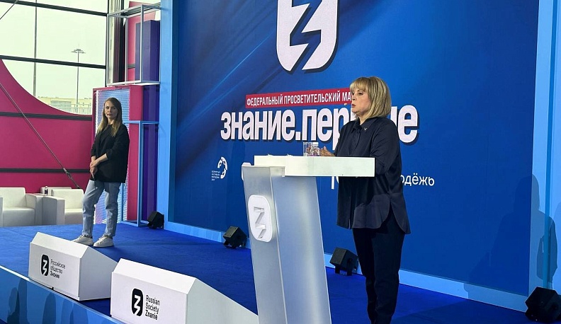 Элла Памфилова: «Выборы Президента России — это важнейшее политическое событие в новейшей истории нашей страны»