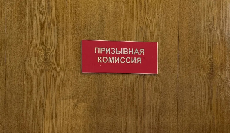 В Калуге стартовала призывная кампания